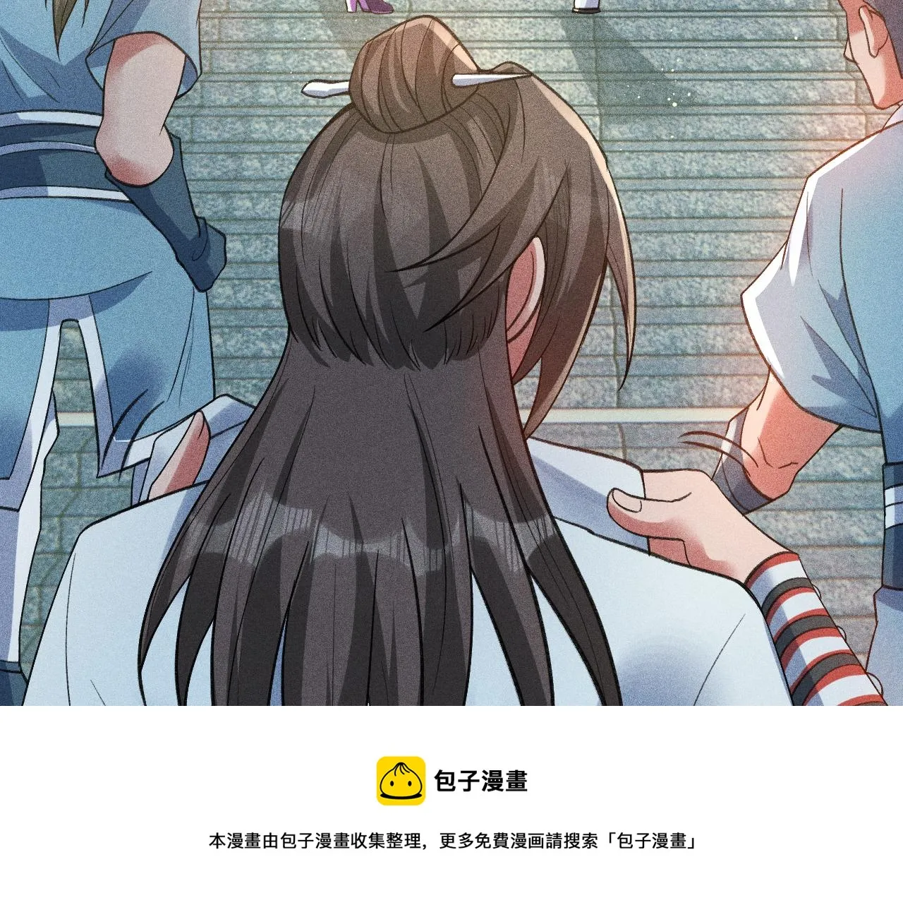 第12话 炼丹师与狗 第150页