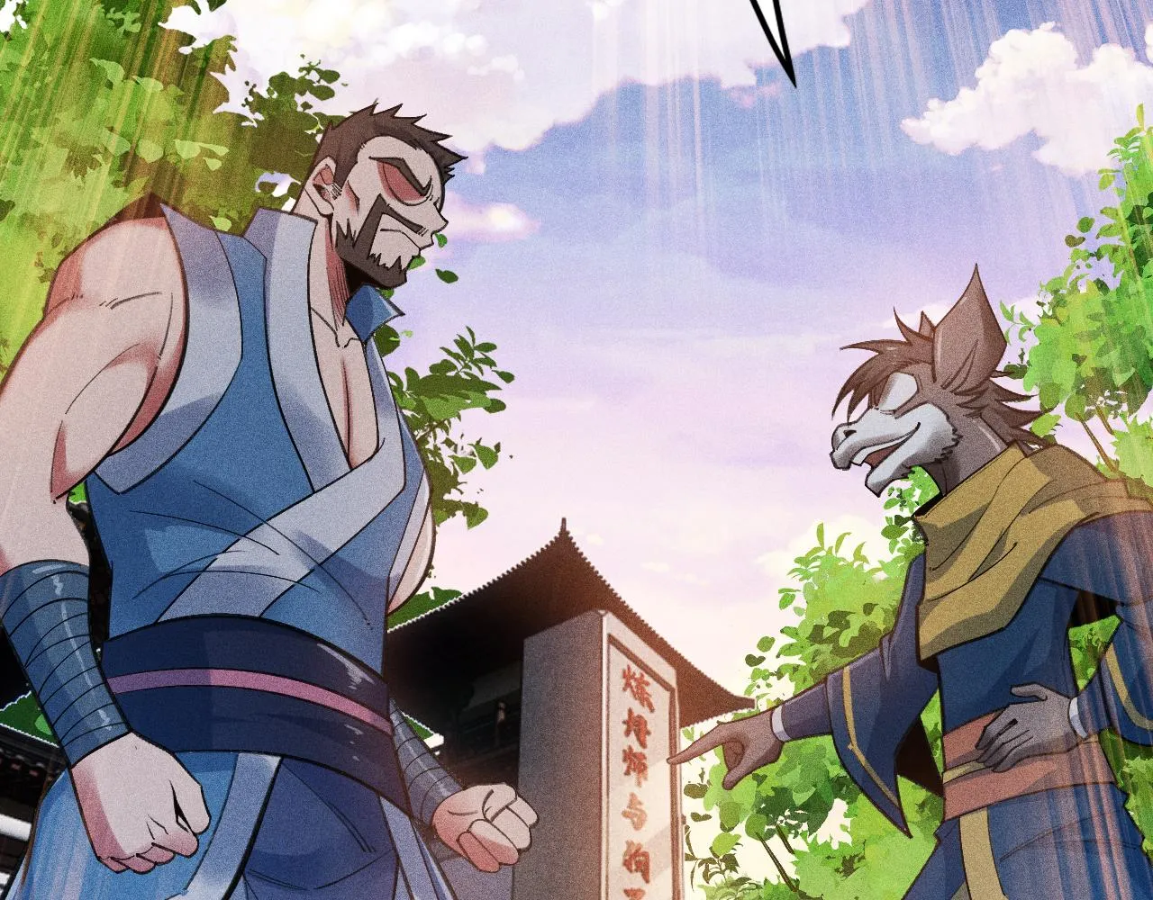 第13话 炼丹师的处境 第19页