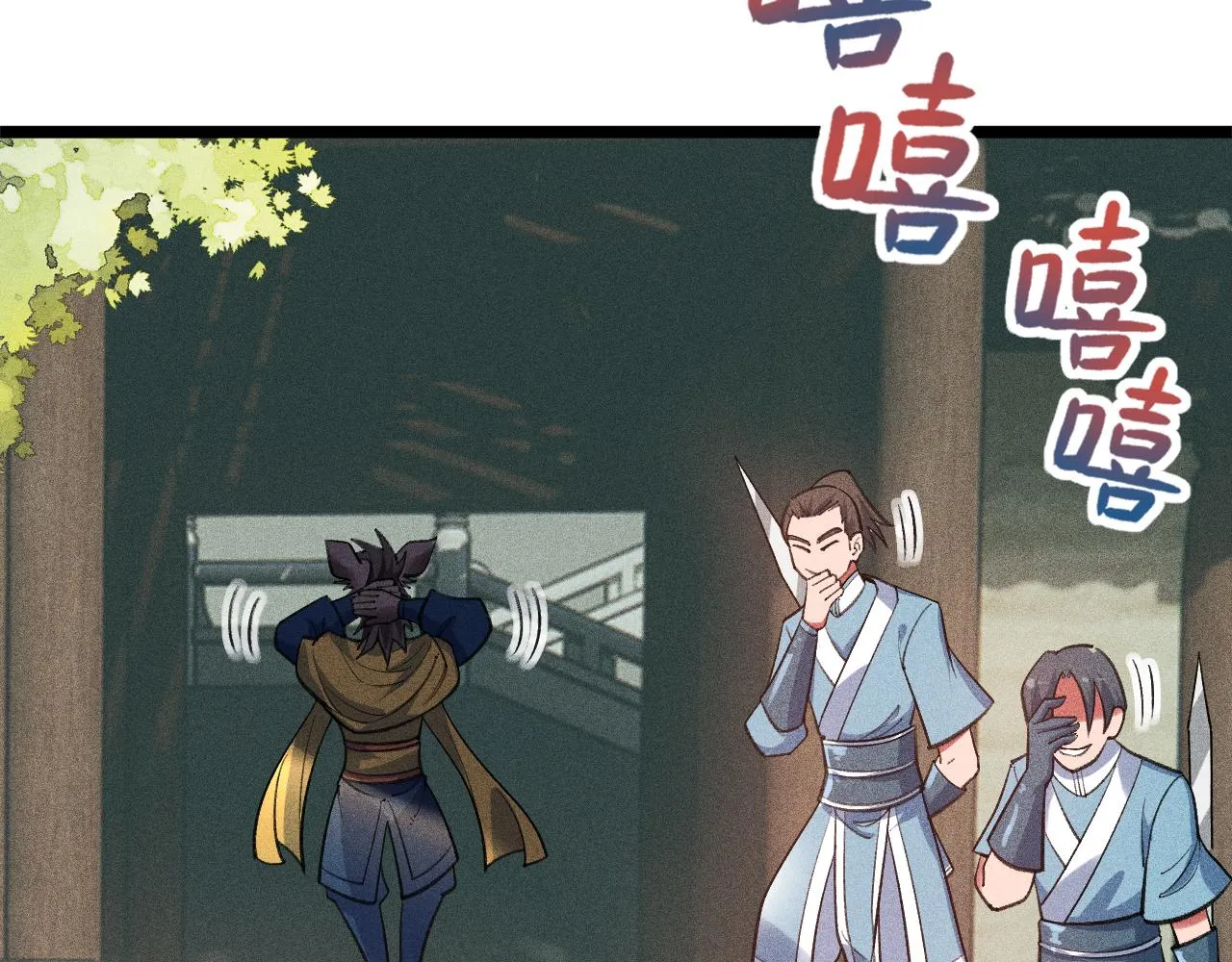 第13话 炼丹师的处境 第34页
