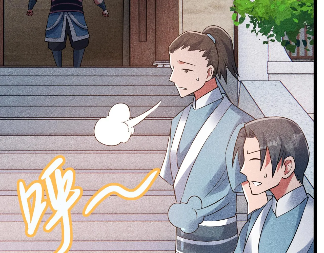 第13话 炼丹师的处境 第48页