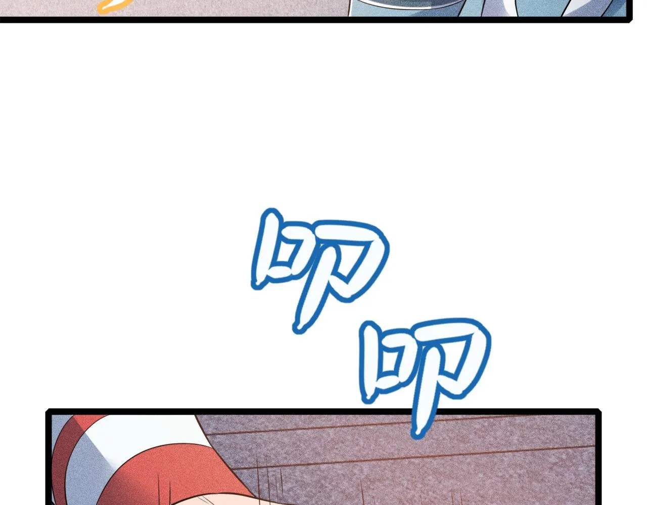 第13话 炼丹师的处境 第49页