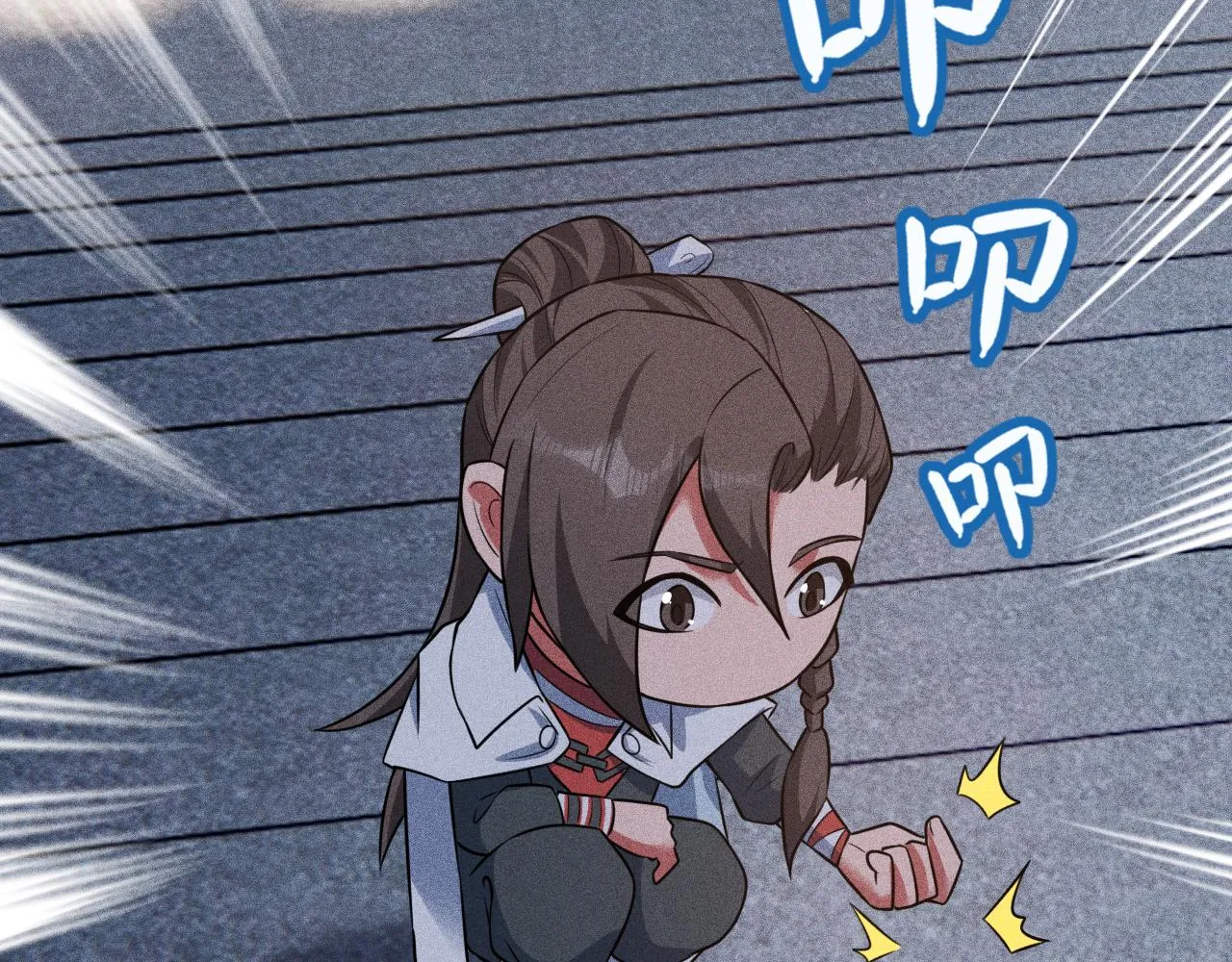 第13话 炼丹师的处境 第51页