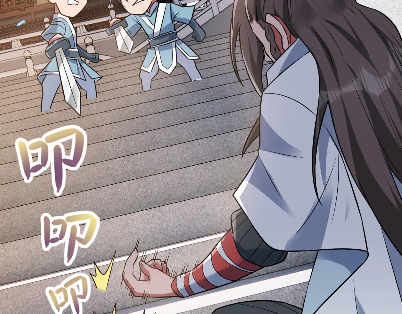第13话 炼丹师的处境 第58页