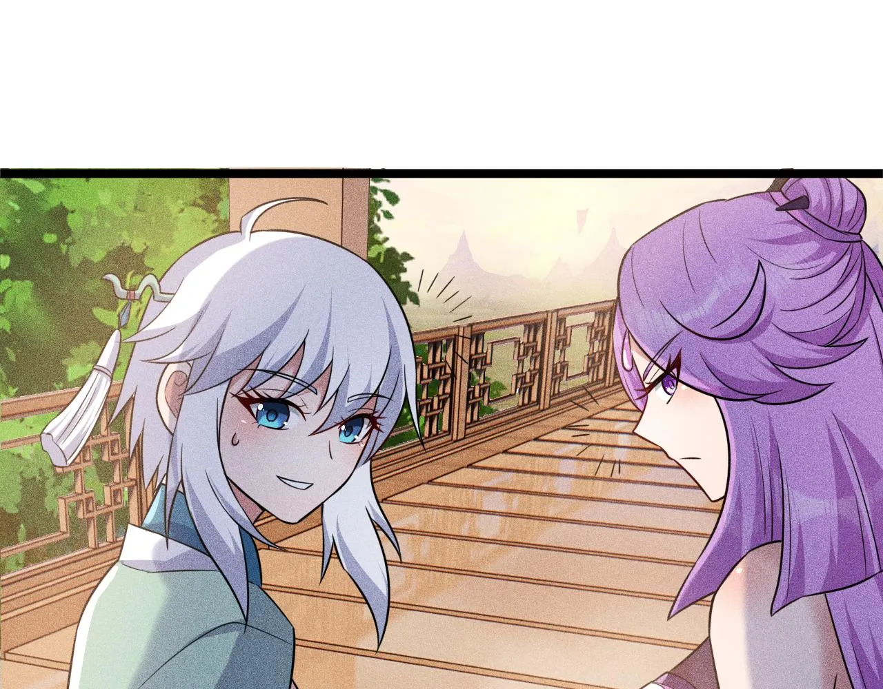 第13话 炼丹师的处境 第71页