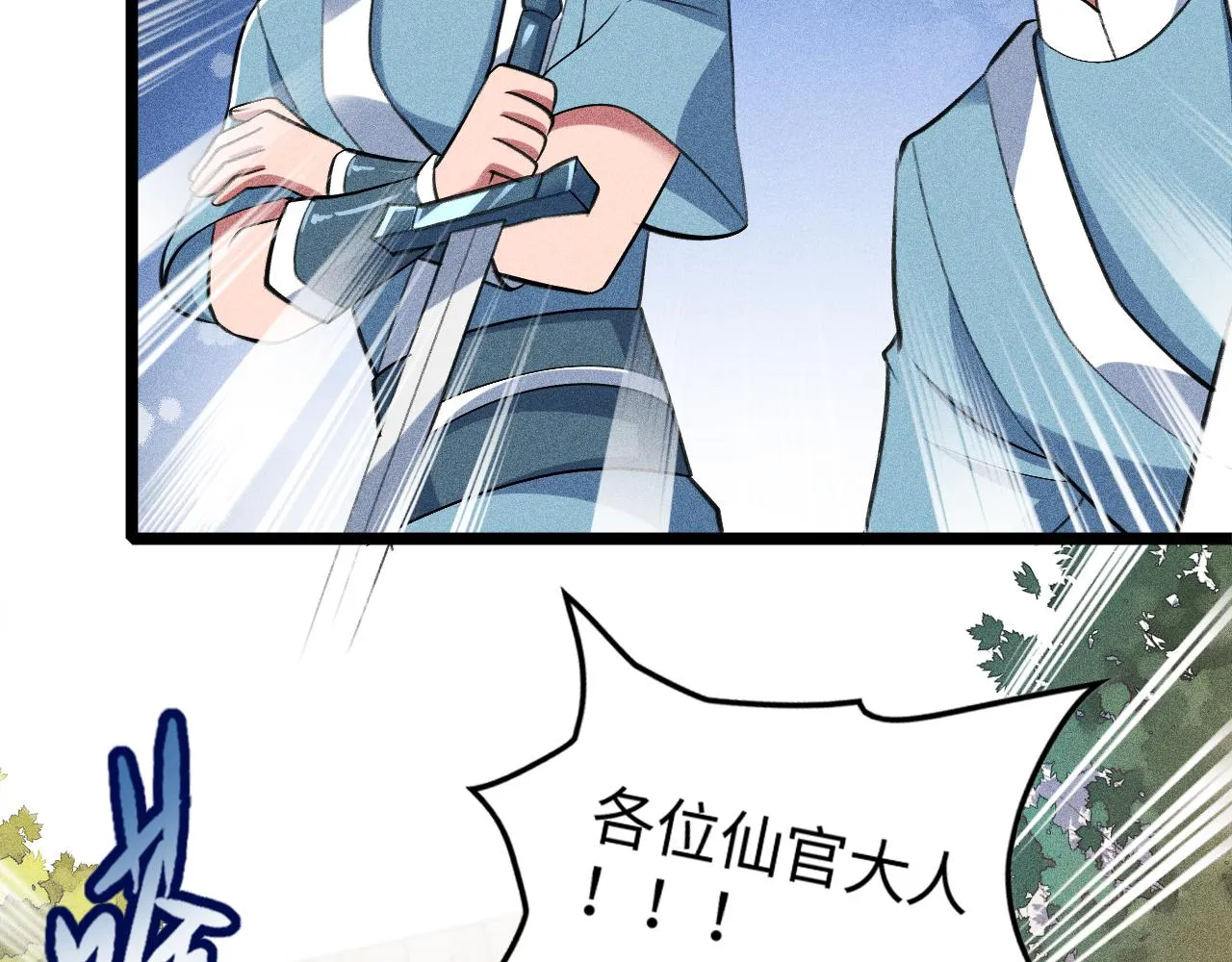 第13话 炼丹师的处境 第154页