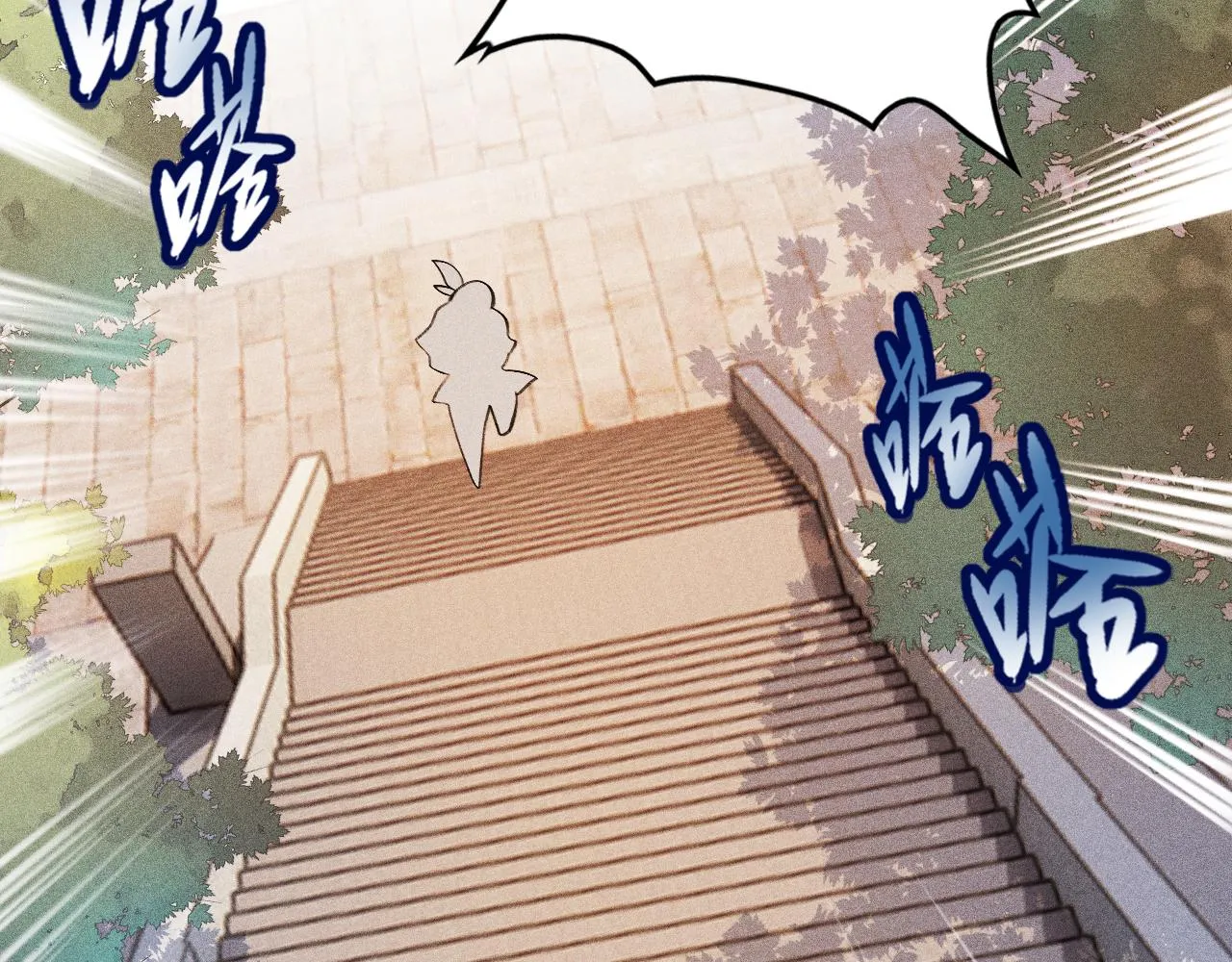 第13话 炼丹师的处境 第155页