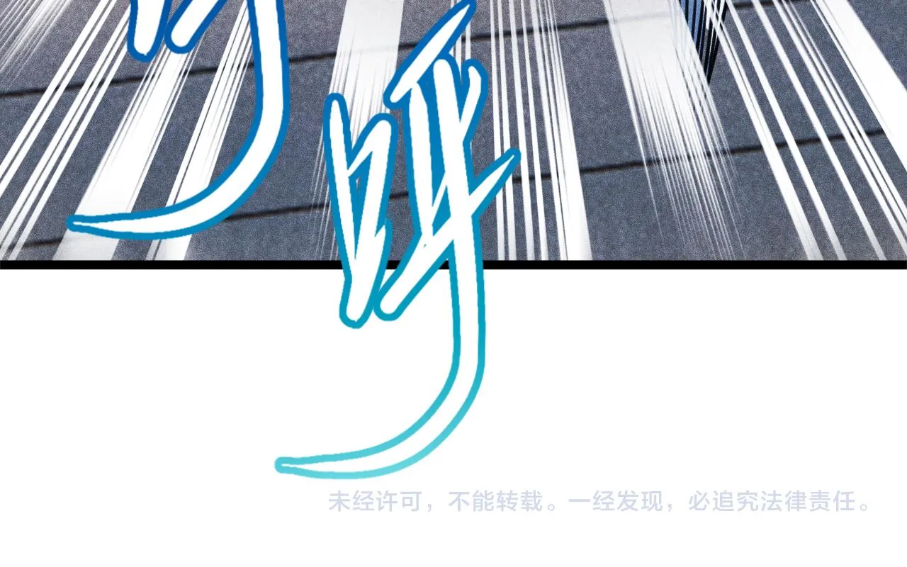 第13话 炼丹师的处境 第160页