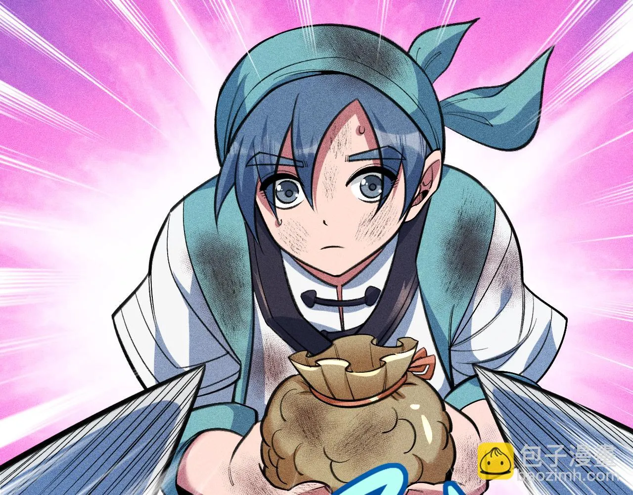 第14话 炼丹少年—刘昂星 第11页