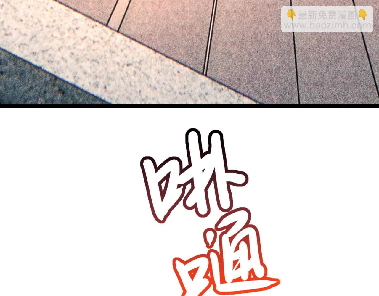 第14话 炼丹少年—刘昂星 第15页