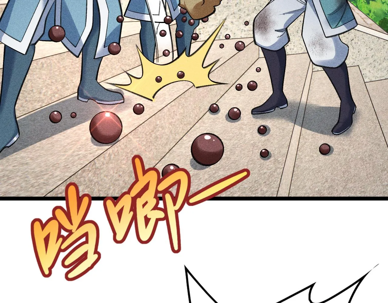 第14话 炼丹少年—刘昂星 第35页
