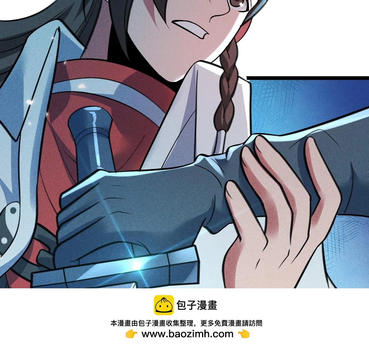 第14话 炼丹少年—刘昂星 第50页