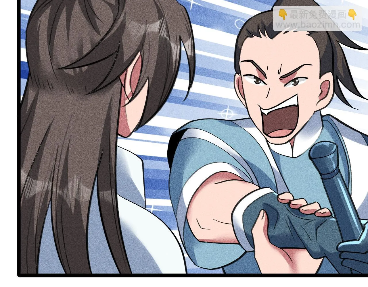第14话 炼丹少年—刘昂星 第53页