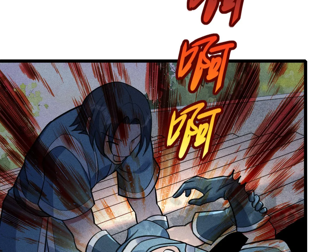 第14话 炼丹少年—刘昂星 第60页