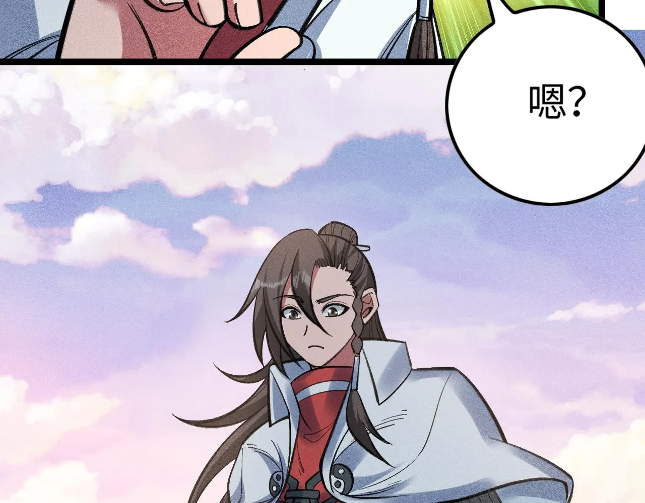 第14话 炼丹少年—刘昂星 第87页
