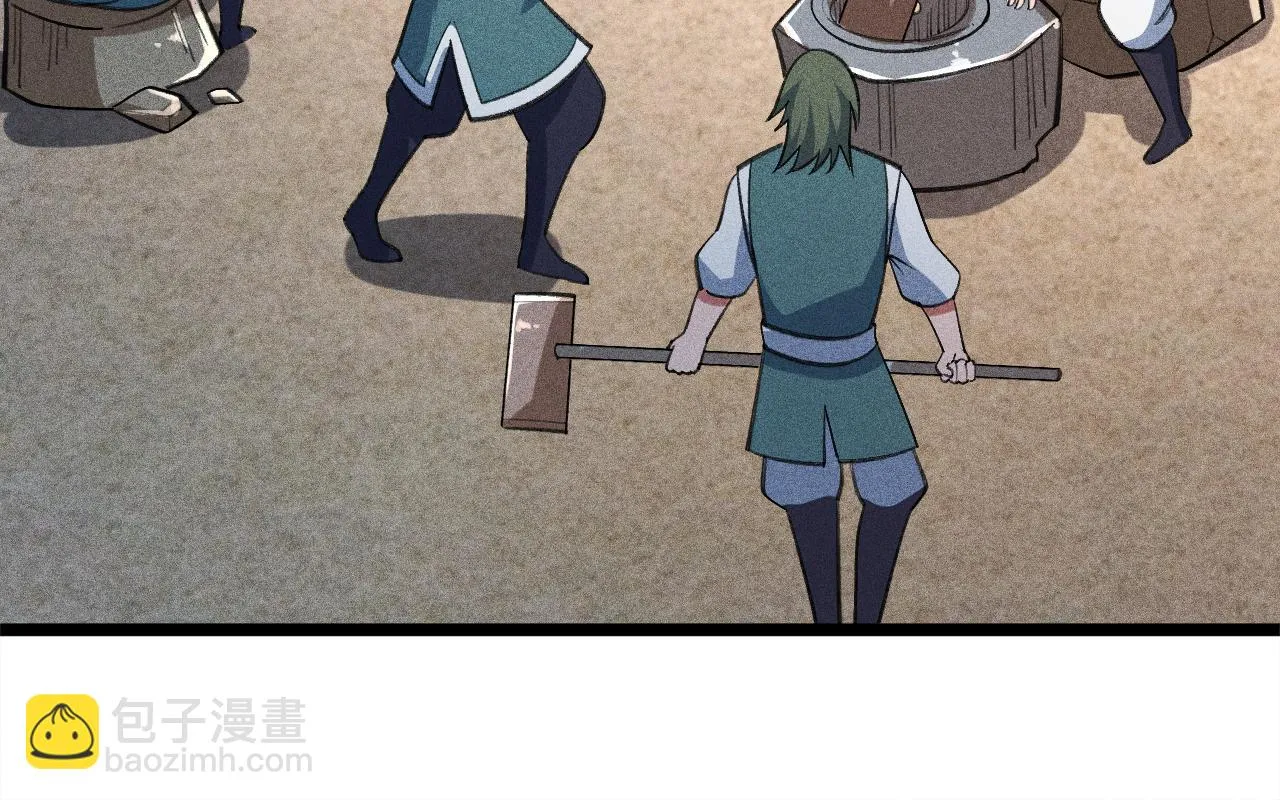 第14话 炼丹少年—刘昂星 第121页
