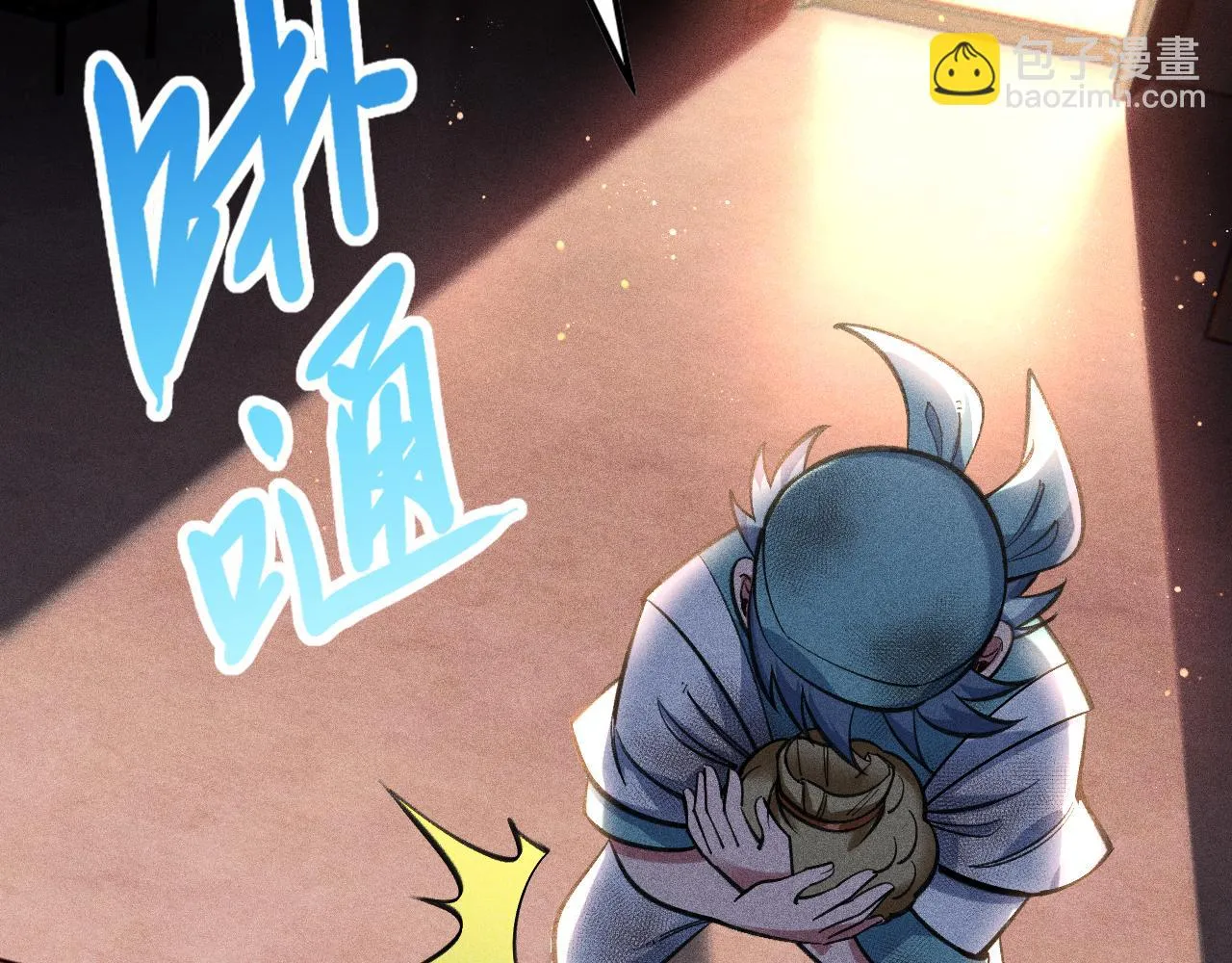 第14话 炼丹少年—刘昂星 第138页