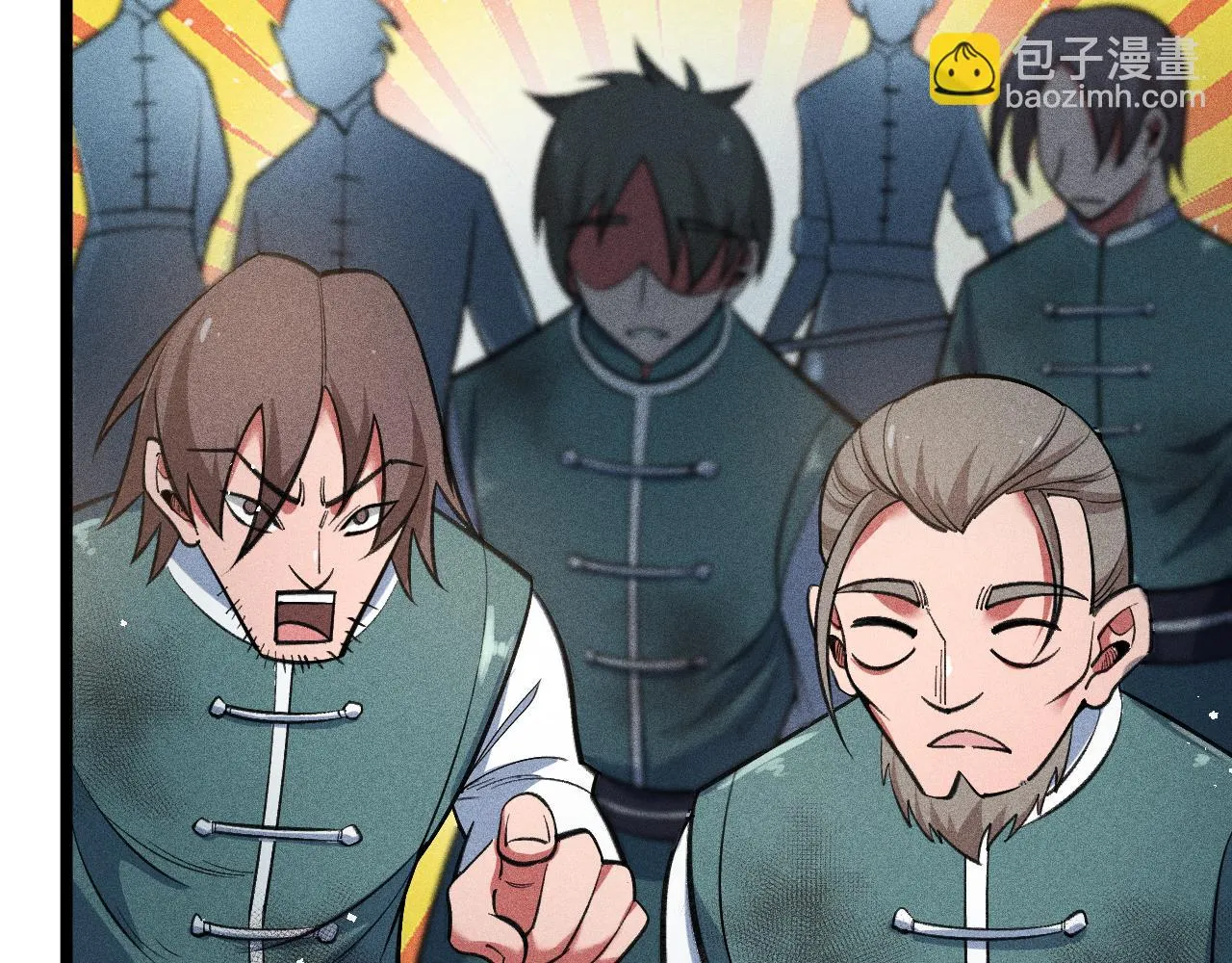 第15话 荒界的巨兽 第6页