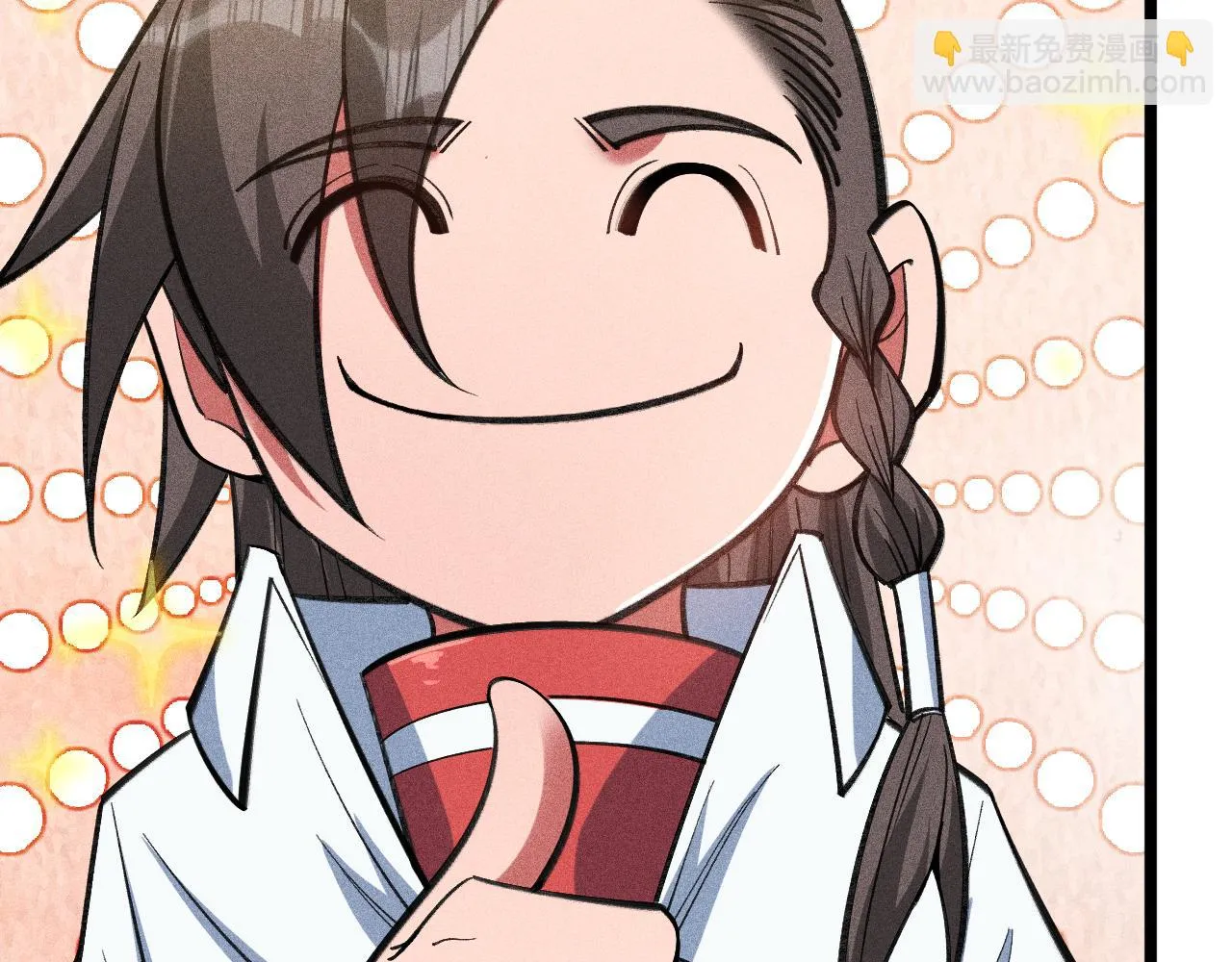 第15话 荒界的巨兽 第8页