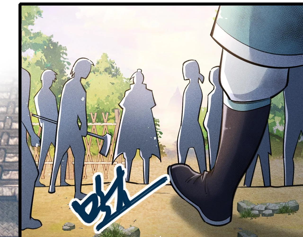 第15话 荒界的巨兽 第21页