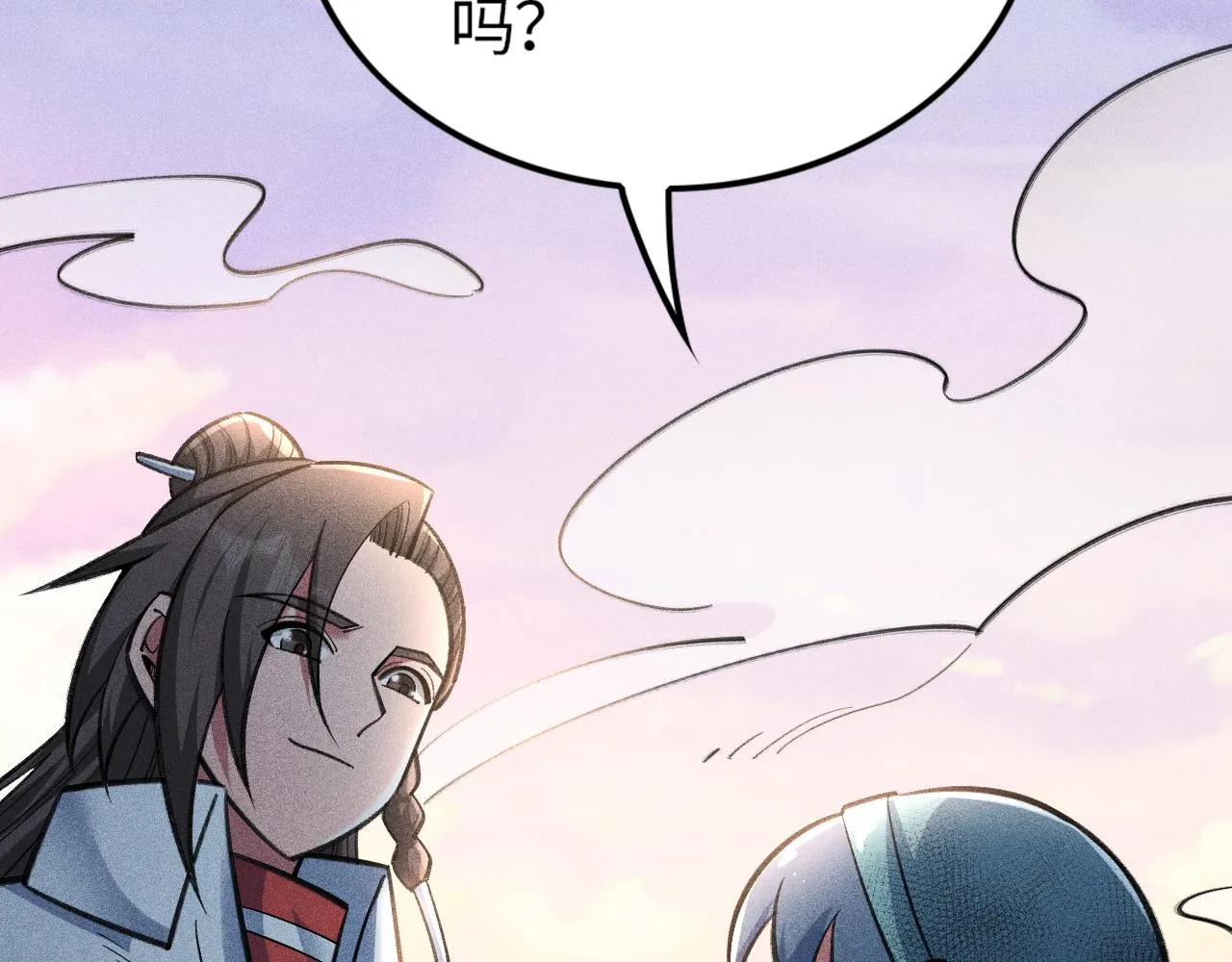 第15话 荒界的巨兽 第36页