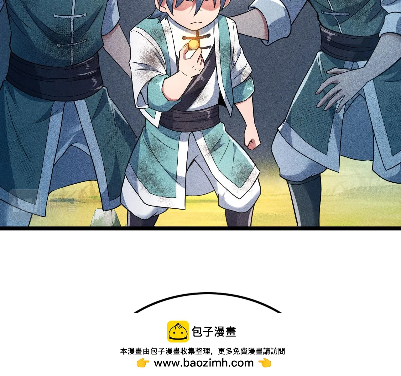 第15话 荒界的巨兽 第50页