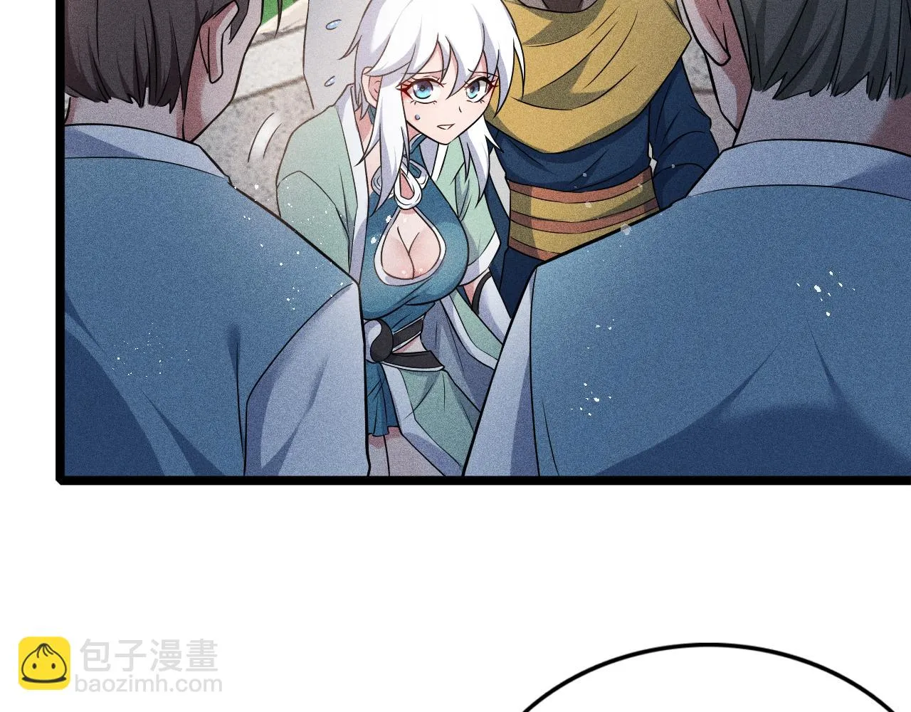 第15话 荒界的巨兽 第86页