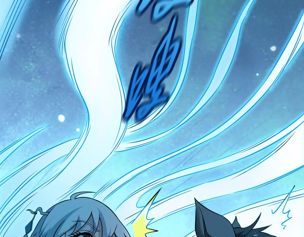第15话 荒界的巨兽 第99页
