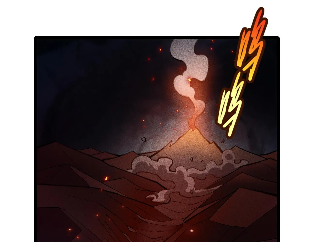 第15话 荒界的巨兽 第135页