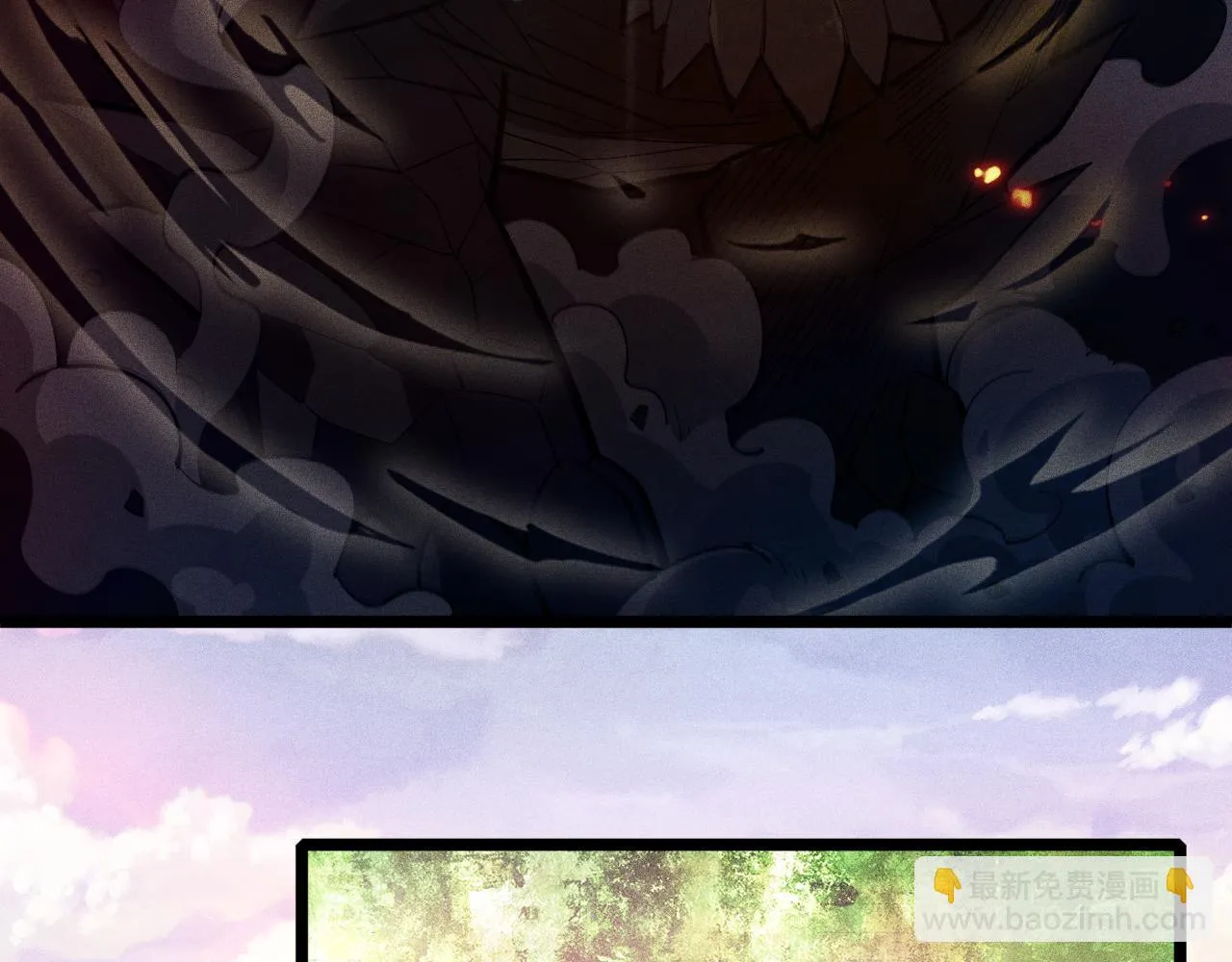 第15话 荒界的巨兽 第139页