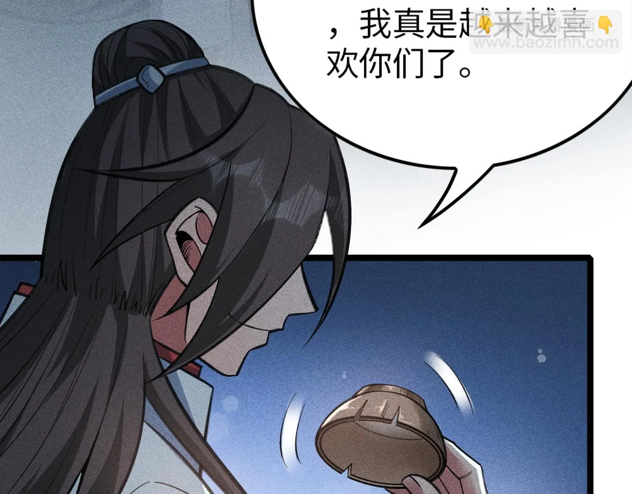 第15话 荒界的巨兽 第144页