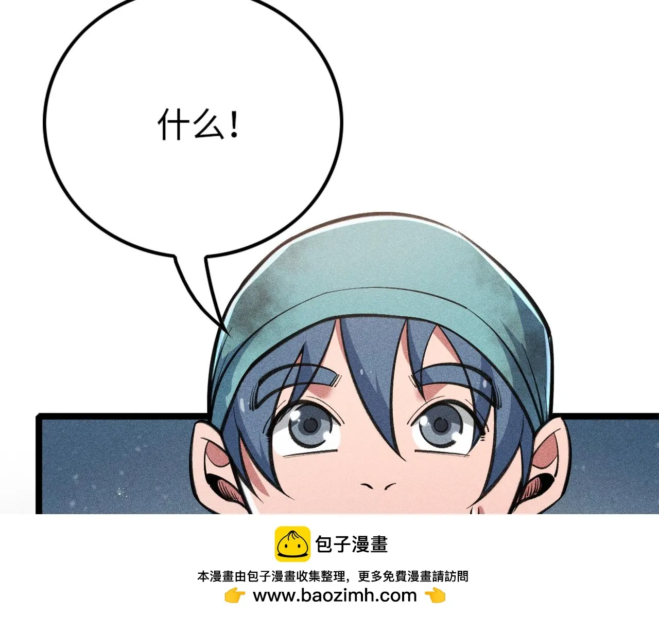 第15话 荒界的巨兽 第150页