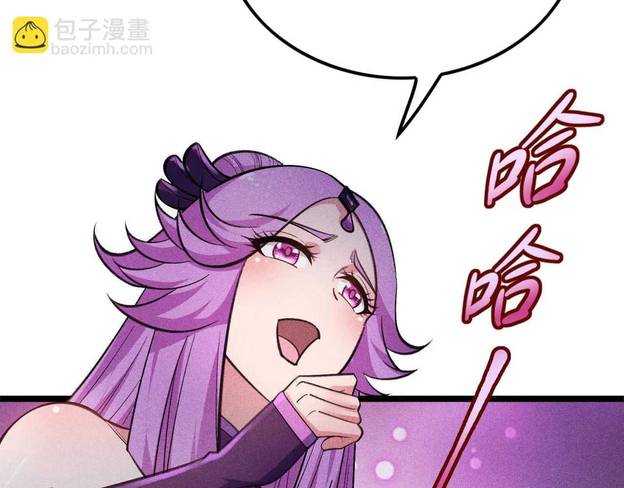 第16话 炼丹对决 第119页