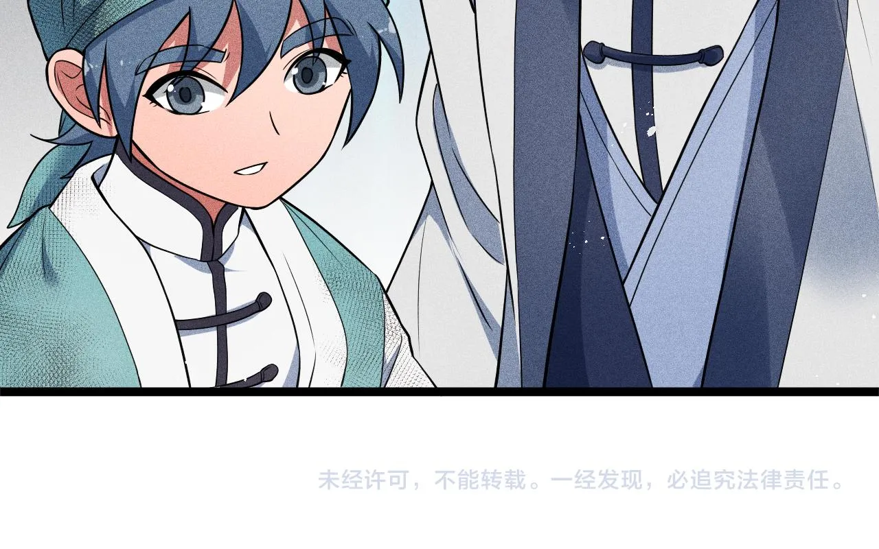 第16话 炼丹对决 第160页