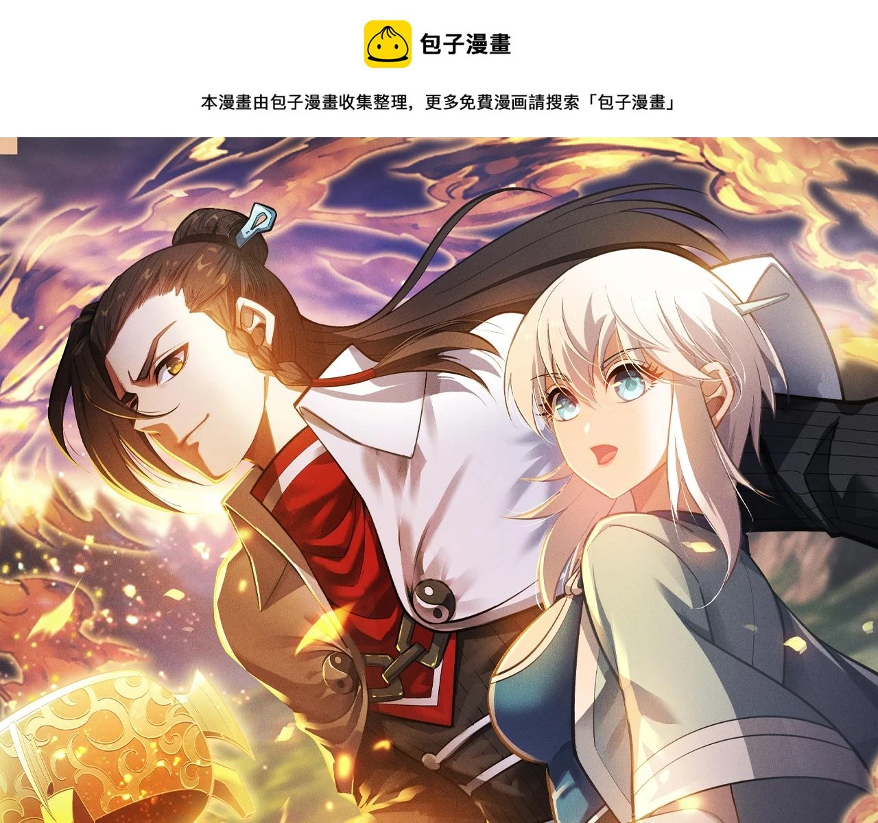 第17话 第1页