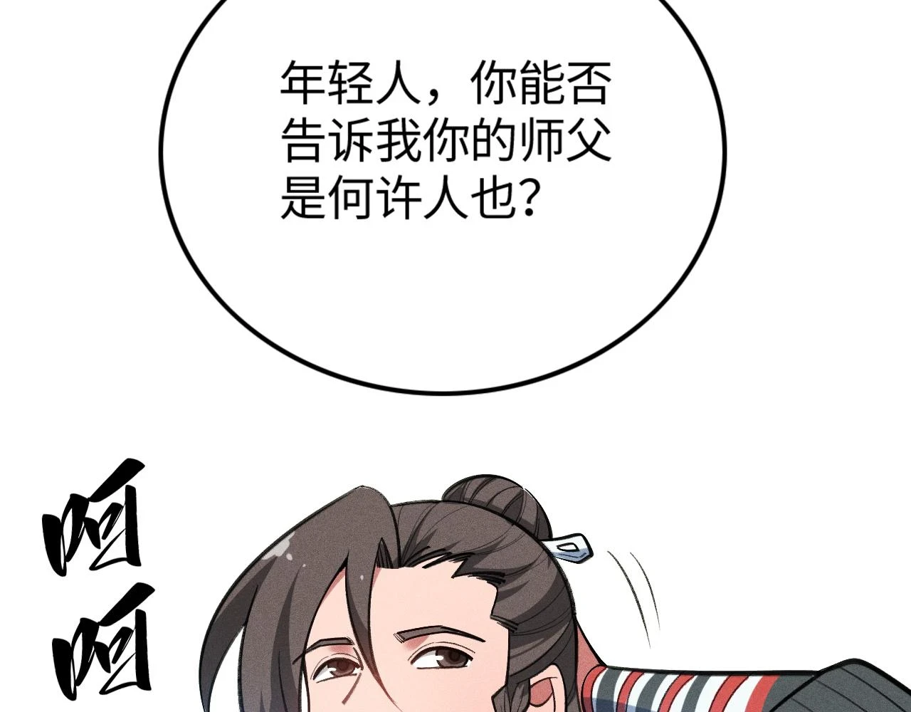 第17话 第15页
