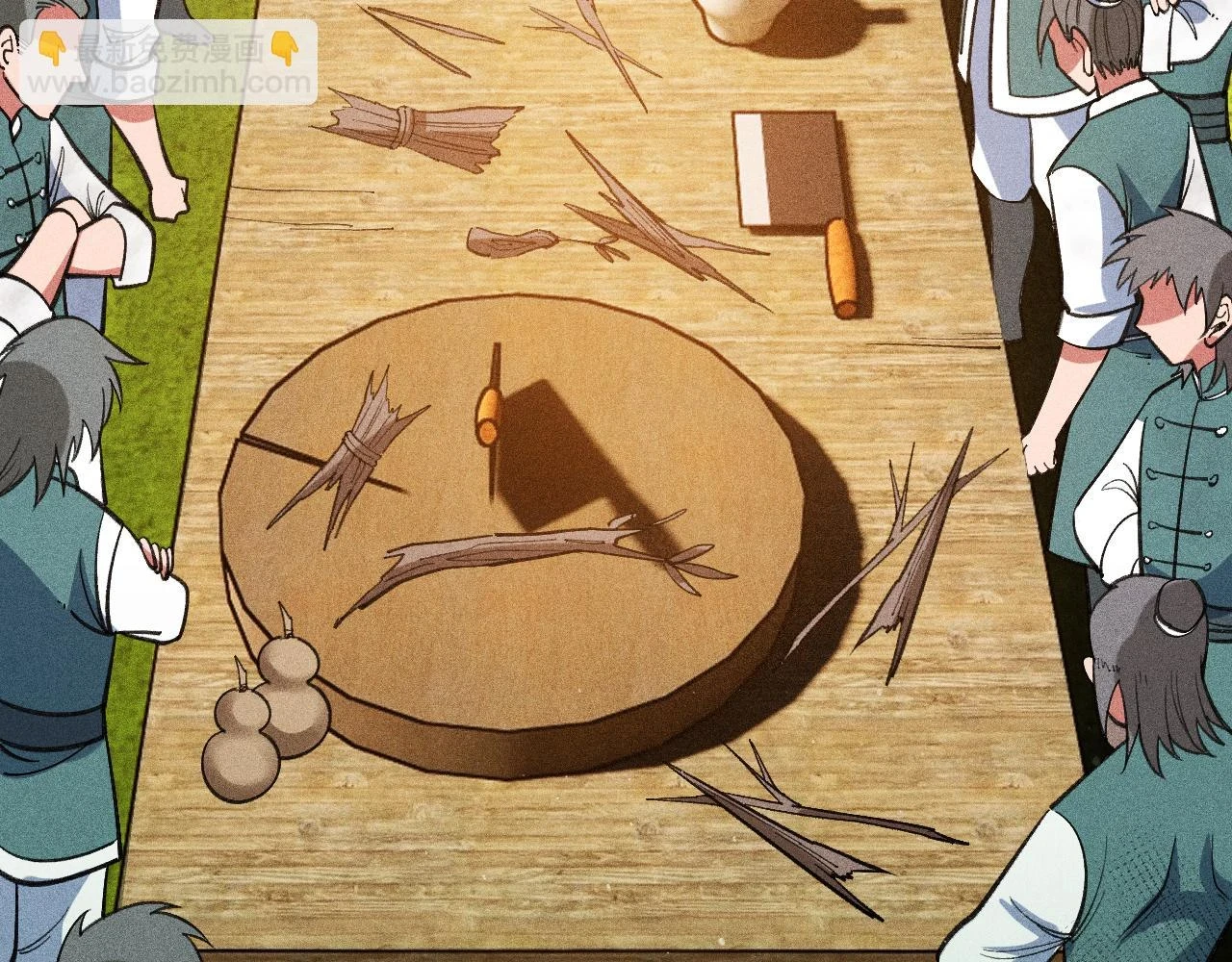 第17话 第29页