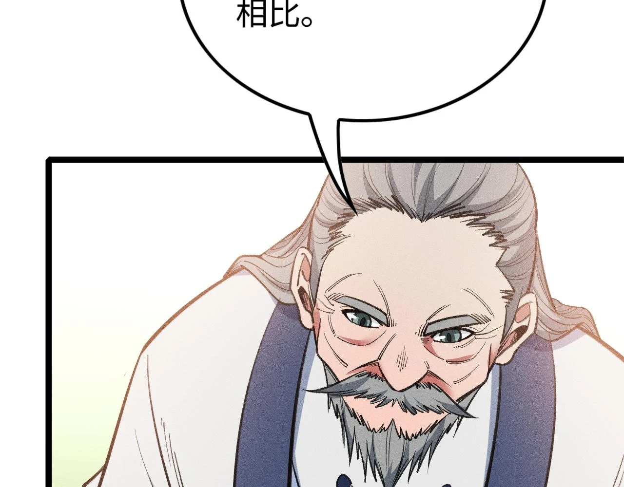 第17话 第34页