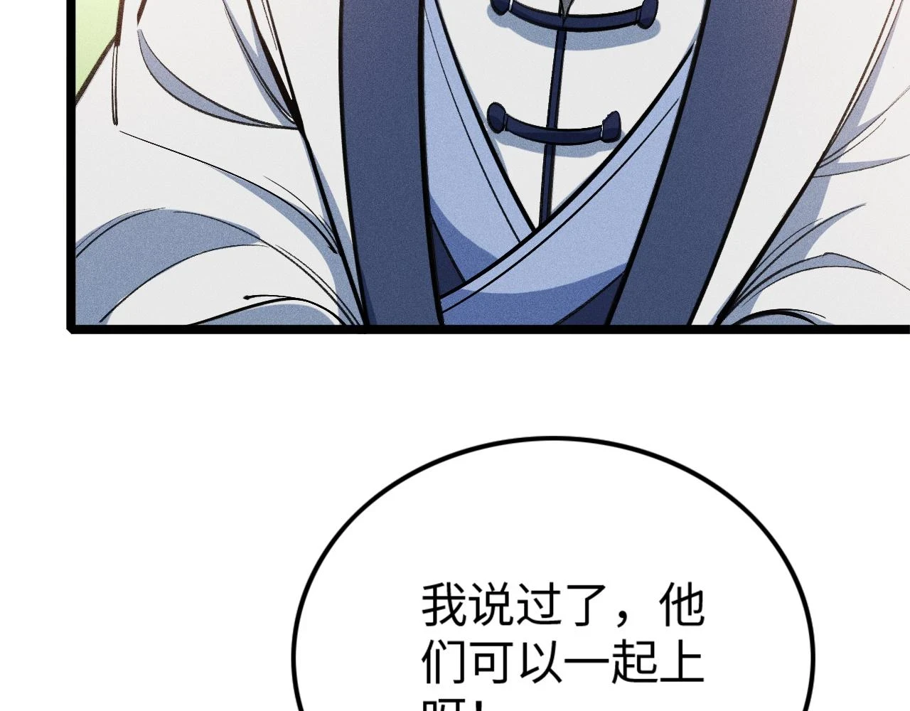 第17话 第35页