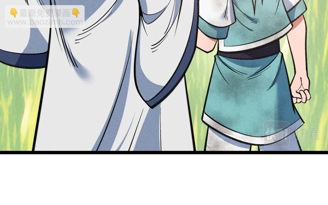 第17话 第43页