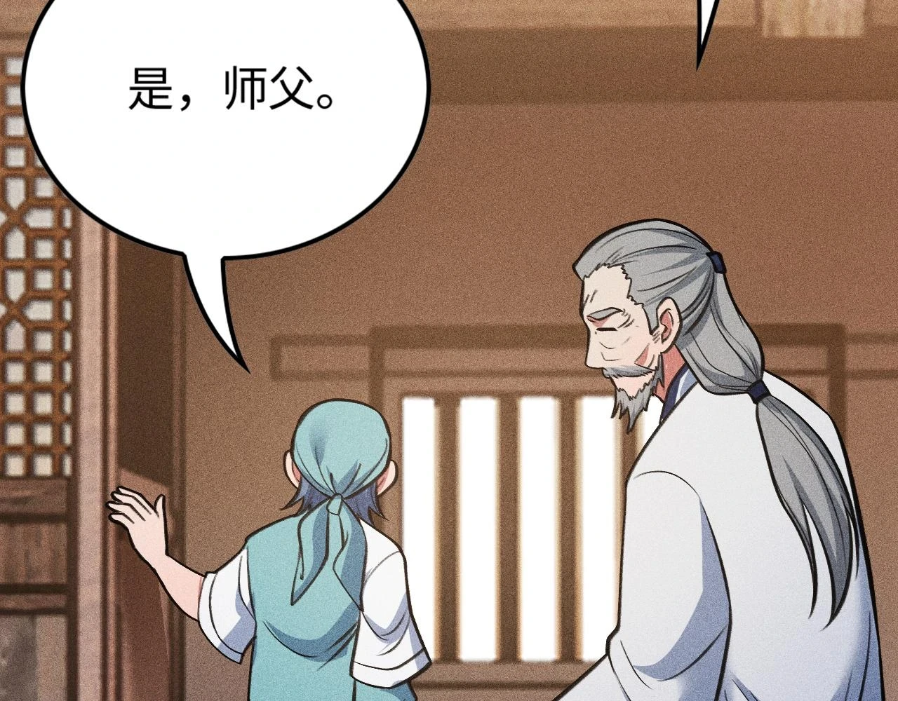 第17话 第47页