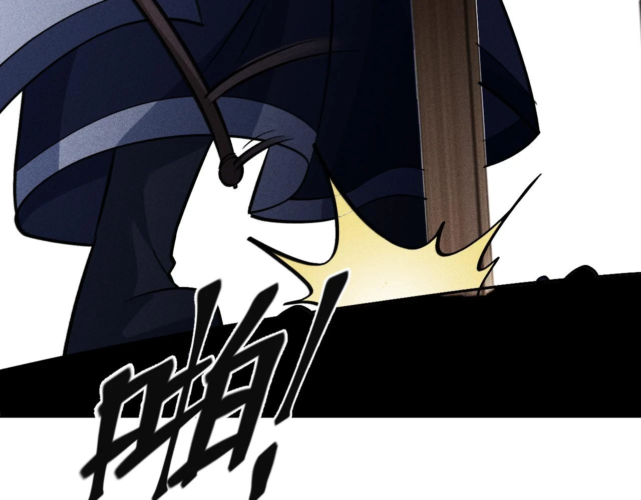 第17话 第53页