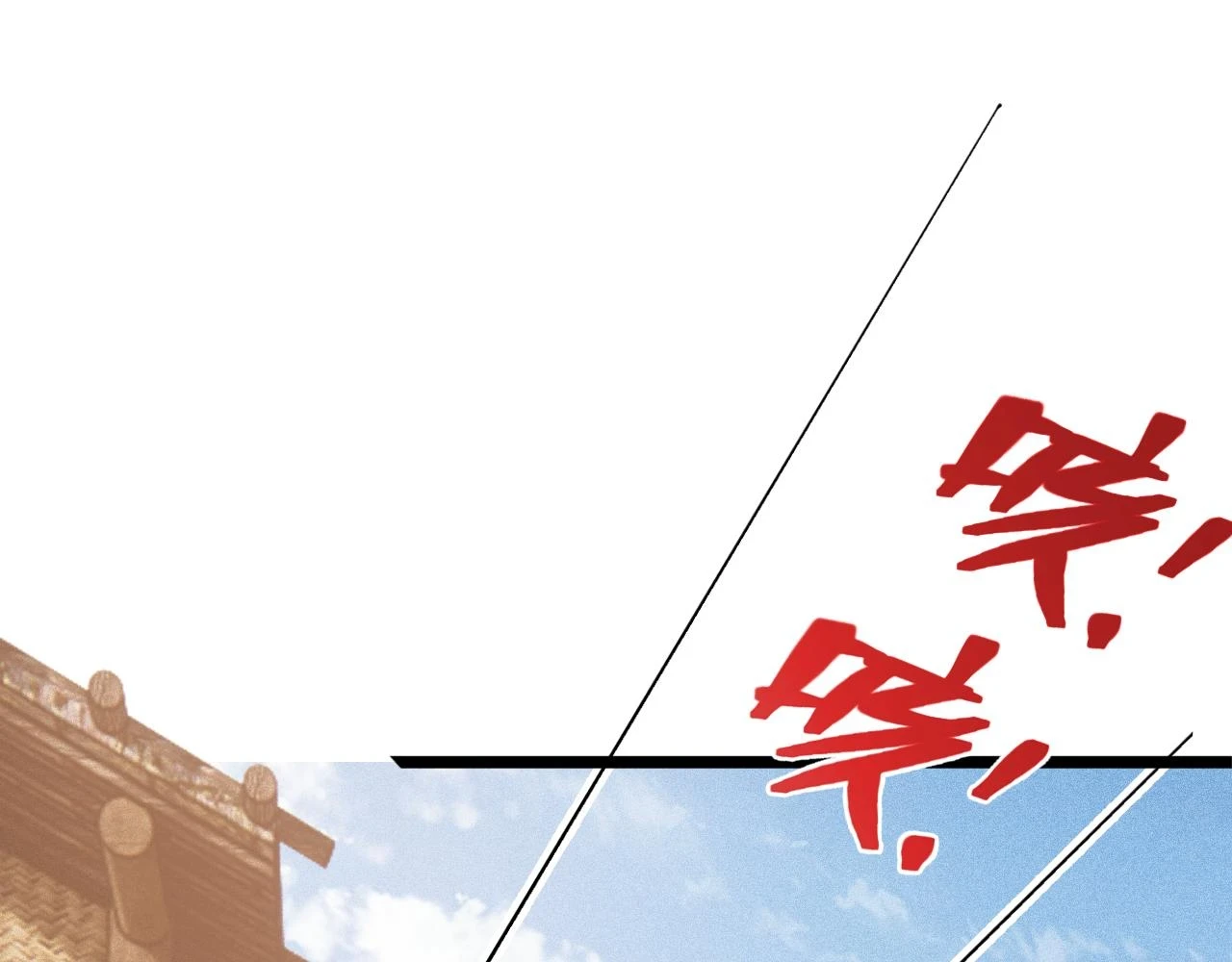 第17话 第57页