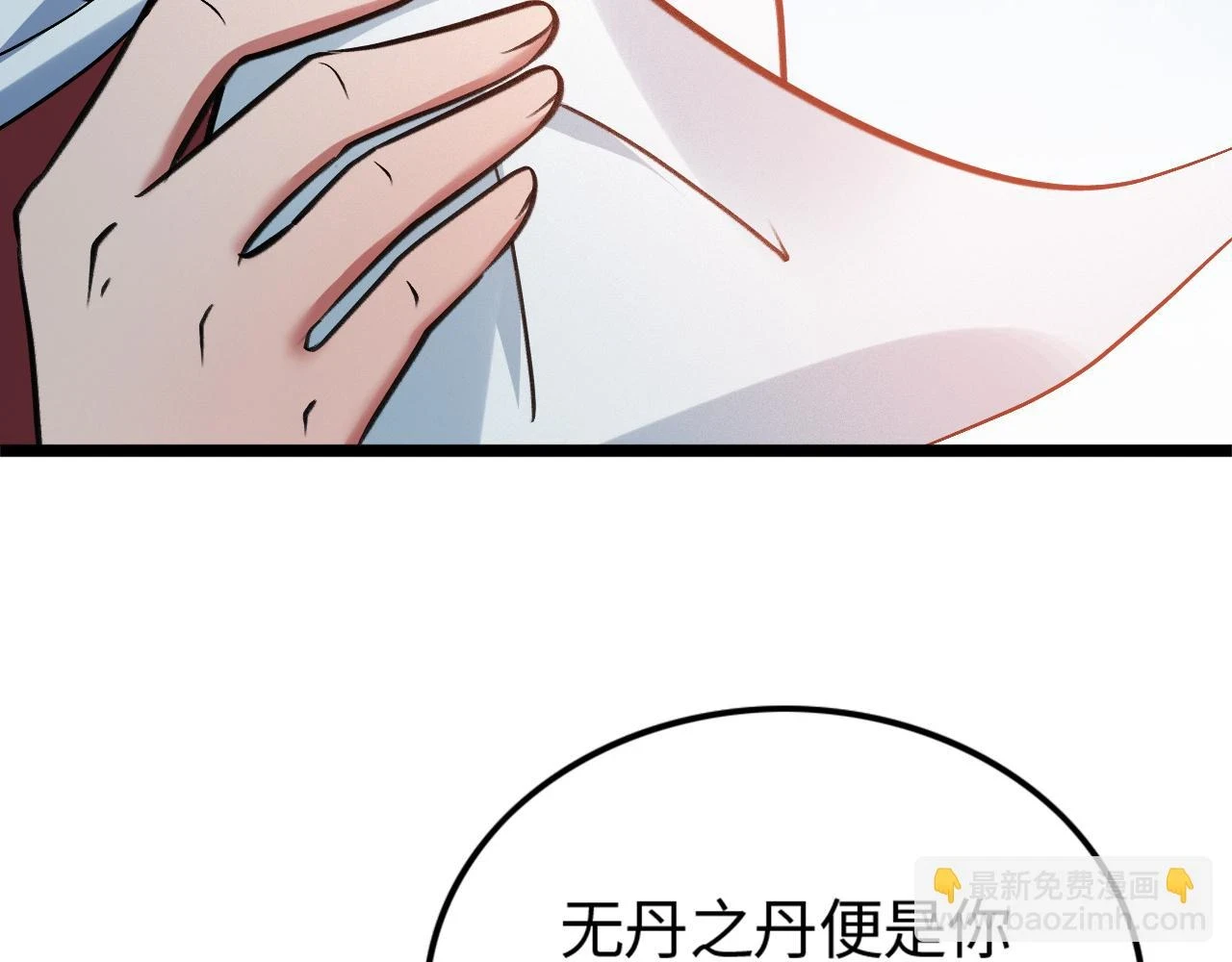 第17话 第78页