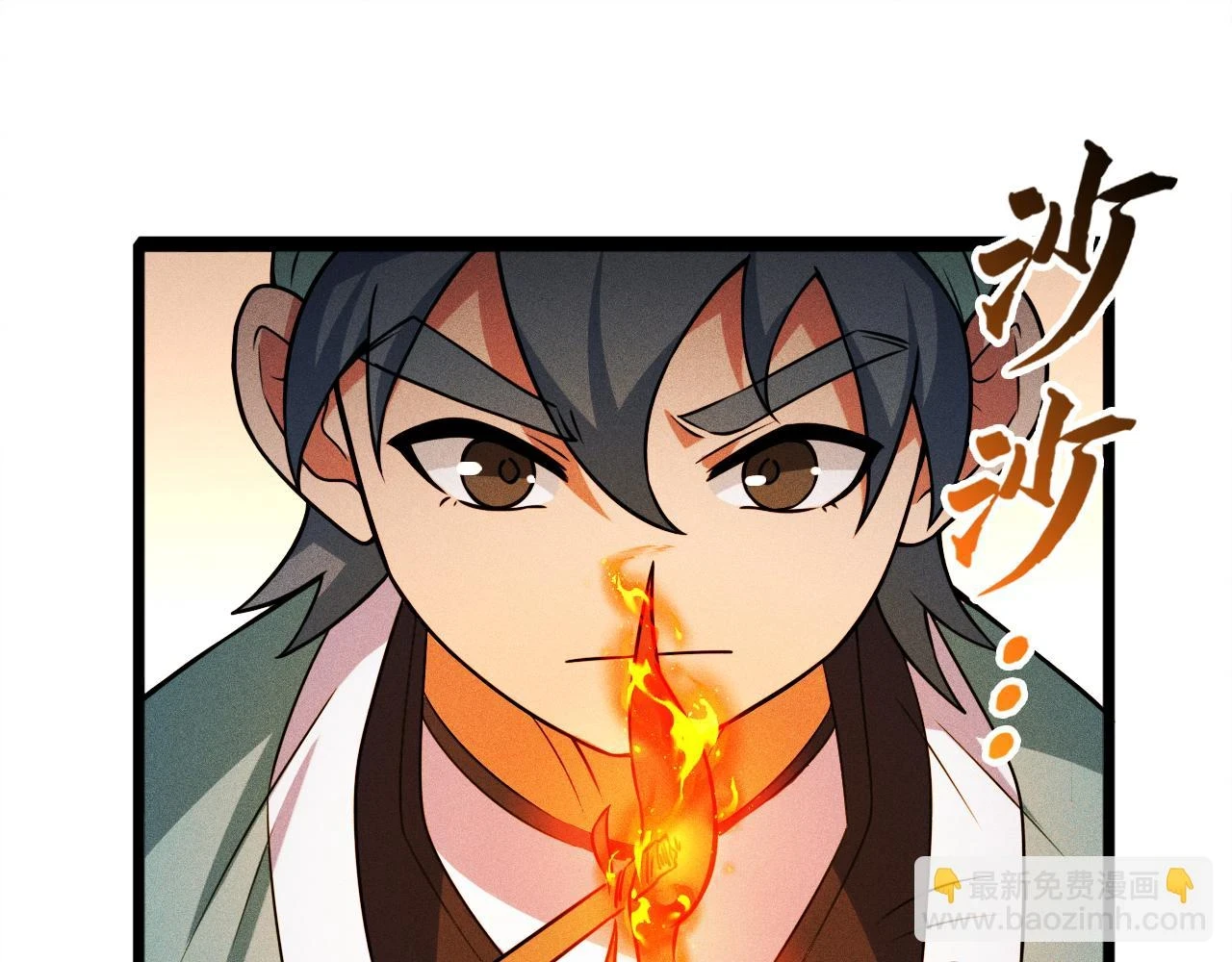 第17话 第83页