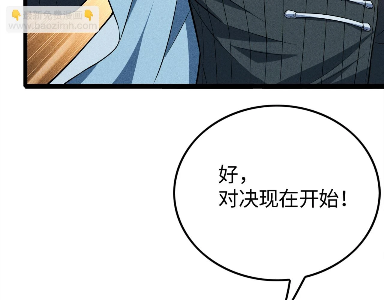 第17话 第89页