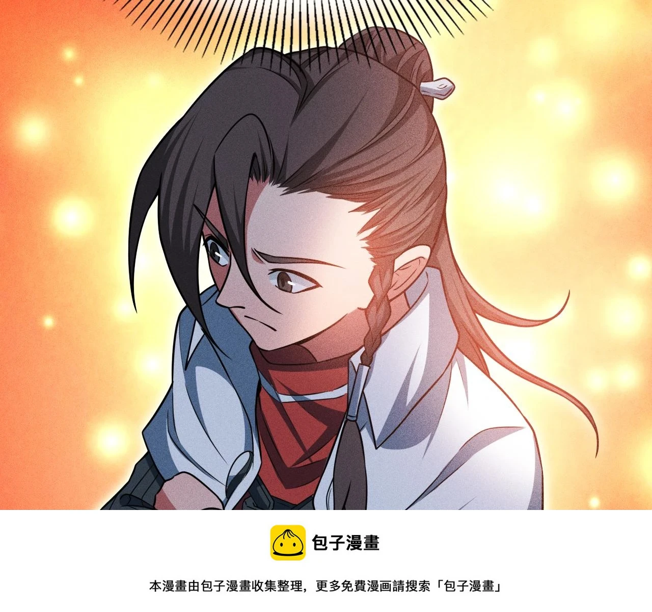 第17话 第100页