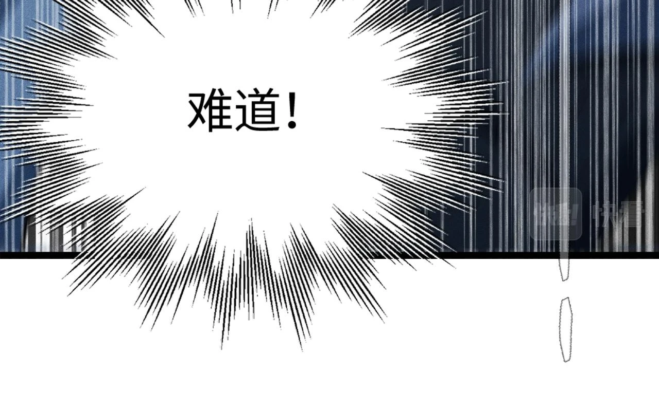 第17话 第108页