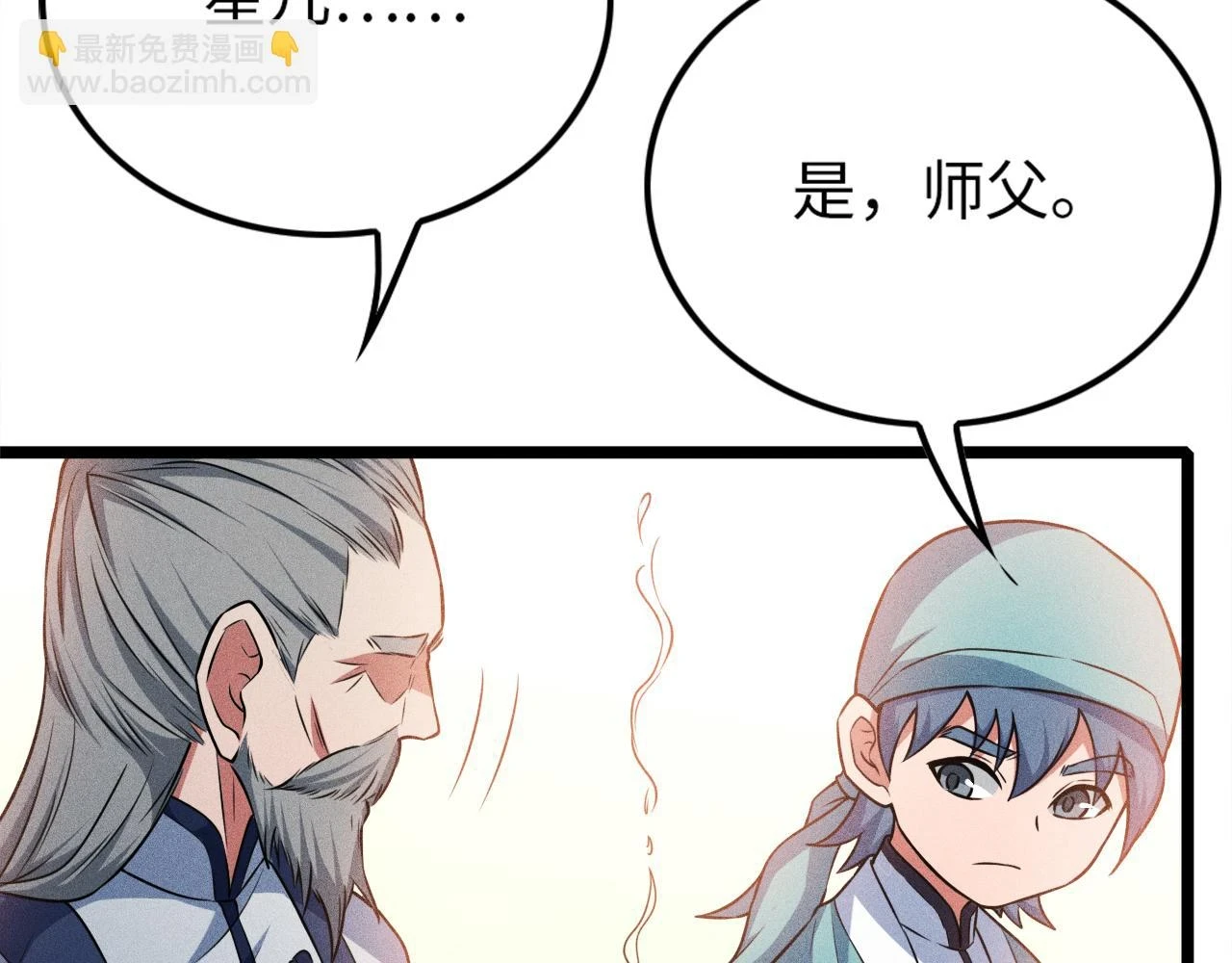 第17话 第113页