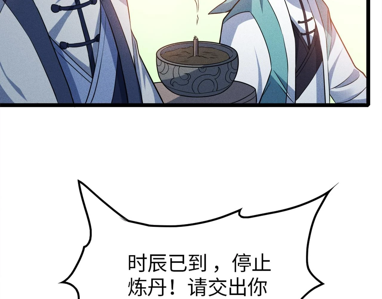 第17话 第114页