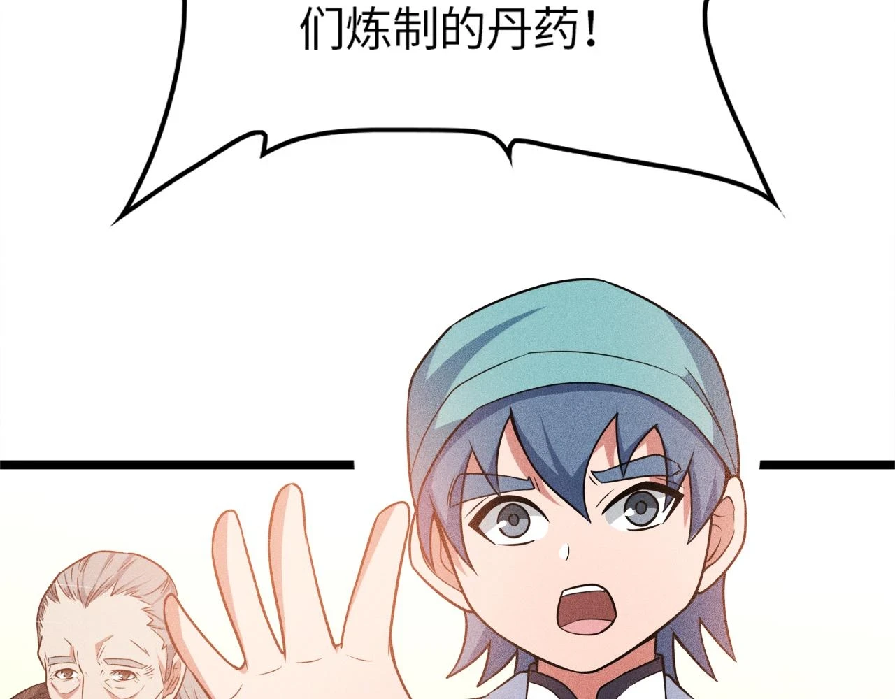 第17话 第115页